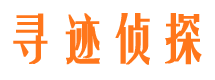 修水捉小三公司